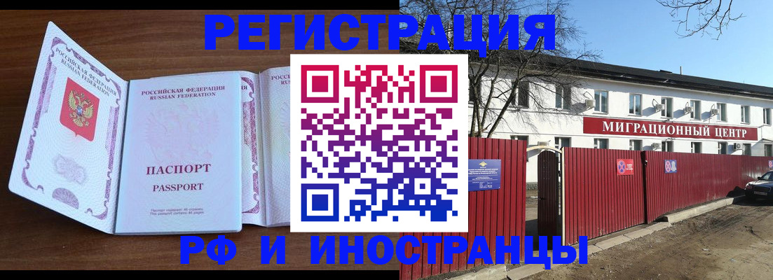 пропишу в квартире в Ухте